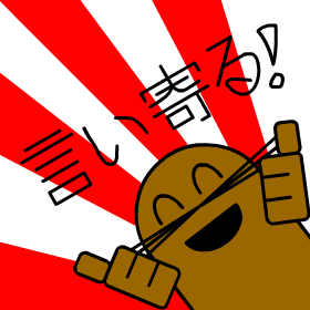 NEED.. SPICY... BOOOOOOOOOGGGAHAHAGHGHGAHGHGAHGAHGHAGHGAHGAGH.......